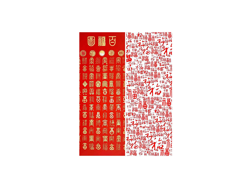 雙發(fā)賀喜！2022虎年大吉！